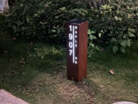 Lettres lumineuses personnalisées, panneau solaire, numéro de maison lumineux sur poteau carré, panneau lumineux pour porte d'entrée extérieure