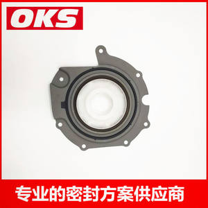 Joint d'huile d'arbre à cames arrière pour Ford Focus Fiesta 19036693B 527410 XS4Q9G605AH Aveo Cruze Mustang Daewoo Rover Changan Seat Moteur - Product Image 5