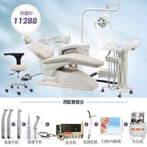 Fauteuil dentaire Foshan 208A, unité de traitement complète électrique de type split, certifié CE - Product Image 5