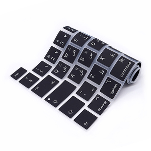 EU không thấm nước chống bụi Silicone cứng Bàn phím Bìa Arabic Ngôn Ngữ Bảo vệ cho Macbook Pro 16 A2141 2019 cảm ứng thanh cảm ứng ID - Product Image 3