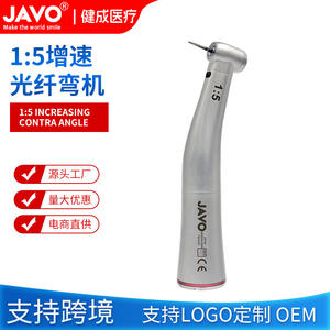 Pièce à main de moteur électrique silencieuse et résistante à l'usure pour cliniques dentaires, machine de cintrage à fibre optique 1:5, équipement buccal transfrontalier - Product Image 4