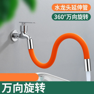 Extension de robinet d'évier de cuisine, tuyau en silicone flexible, rotation à 360 degrés pour un nettoyage facile - Product Image 4