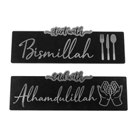   Décoration du Ramadan, commençant par Bismillah, art mural islamique, se terminant par Alhamdulillah, Eid Mubarak, cadeau musulman, décoration de la maison