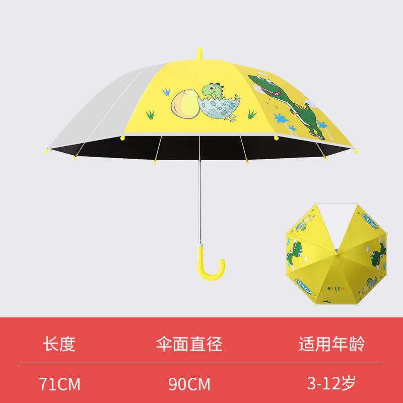 ไดโนเสาร์สีเหลืองขนาดใหญ่