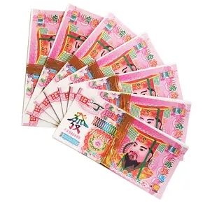 Argent hip, billet chinois traditionnel, jeu d'argent à poser sur le Festival, combustion de l'argent en papier