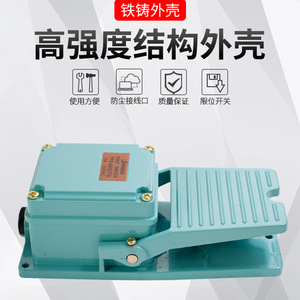 Interruptor de Pedal Tfs-402 15A 250VAC Spst para Uso Industrial, Doméstico y Médico - Product Image 4