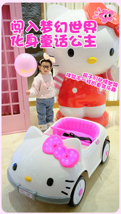 Scooter Eléctrico para Niños, Pequeño, con Diseño de Gato KT, Cuatro Ruedas, Control Remoto, Puede Sentarse y Balancearse, Lindo Auto de Juguete para Niños y Niñas - Product Image 3