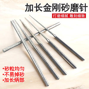 Agujas y Cabezas de Pulido de Diamante Extendidas para Joyería de Jade y Esmeraldas Electrochapadas, Herramientas para Perforar y Agrandar Agujeros - Product Image 2