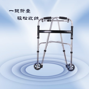 Hong Ansheng Aluminum Alloy Walking Aid Double Bend With Wheels For <b>Elderly</b> And Disabled Rehabilitation Support - Product Image 2