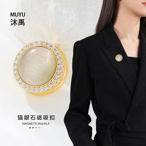 Muyu Cat Eye Stone Magnetic Buckle For Women Round Geometric Brooch Zinc Alloy Daily Wear - Product Image 1
