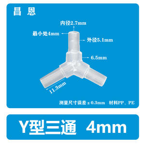 Distribuidor de Codo para Bomba de Oxígeno de Material PS de Dos, Tres y Cuatro Vías, Producto Modificado de PP - Product Image 5