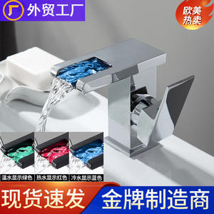 Grifos de lavabo tipo cascada de un solo orificio con una sola manija, iluminación LED, núcleo de válvula de cerámica de cobre. - Product Image 3