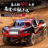 Nouvelle Voiture RC 4x4 à l'échelle 1:12 MOC 2025, Jouet Télécommandé 2.4 GHz, Modèle de Voiture RC pour Enfants, Cadeau
