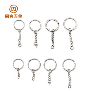 [Brand] Metal Keychain Ring With <b>Chain</b> And Lobster Clasp For <b>Key</b> Accessories Lightweight Round Shape - Product Image 1