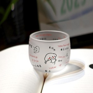 Ins glazen beker met matglas, schattig cartoonhondpatroon, liefdestekstontwerp, Kawaii waterbeker voor koffie, melk, boba-thee - Product Image 6