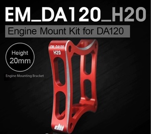 ตัวยึดเครื่องยนต์อะลูมิเนียมอัลลอยด์สองชั้นที่เข้ากันได้กับเครื่องยนต์ DA70 <span class=keywords><strong>DA120</strong></span>และ DA200 - Product Image 5