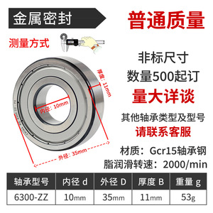 Fournisseur direct du fabricant Gamme complète de roulements à billes à gorge profonde Modèles 6300-6307 Modèle 6203 2RS avec jeu C3 - Product Image 2