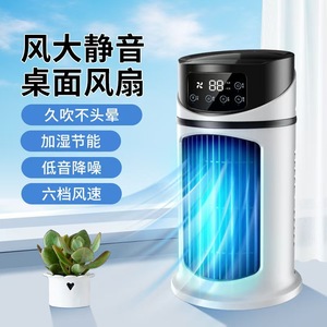 Mini Air Cooler Fan With Humidify Function USB Powered Portable Desktop Cooler For Office Camping Outdoor Travel - Product Image 5