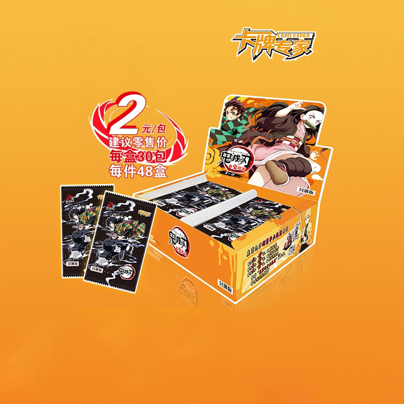 SM Японские Аниме коллекционные карты для рассеивания демонов TCG настольные игрушки семейный подарок для детей Рождественский подарок для мальчиков игральные карты