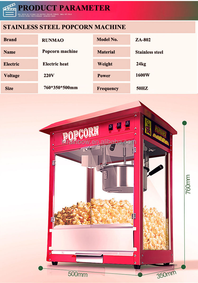 業務用ポップコーン製造機 熱風式自動ポップコーンメーカー 自動