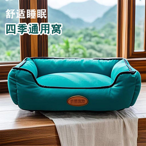 ที่นอนสุนัขทรงสี่เหลี่ยมผืนผ้าใยโพลีเอสเตอร์ นุ่มสบายสำหรับสัตว์เลี้ยง - Product Image 5
