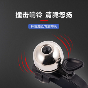 Timbre de Bicicleta Yueli, Mini Timbre de Aleación con Sonido Fuerte para Bicicleta de Carretera, Montaña, Niños, Scooter, Equipo de Ciclismo - Product Image 4