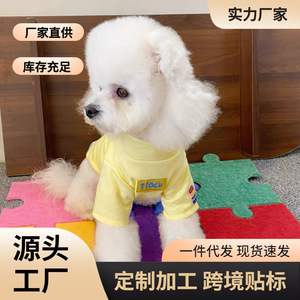 เสื้อฮู้ดสำหรับสัตว์เลี้ยงสำหรับสุนัข แมว สีฟ้า สีเหลือง สีเขียว ใส่ได้ทุกฤดูกาล สวมใส่สบาย เสื้อผ้าสัตว์เลี้ยง - Product Image 5
