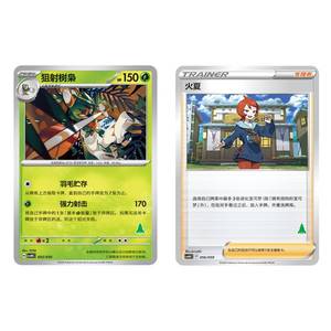 Coffret de collection Pokémon TCG Happy Together 4.0 - Meowscaradaed, Melmetaled, Koraidoned, Miraidoned - Jeu exclusif Build Battle - Product Image 2