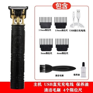 Tondeuse à cheveux électrique T9, moteur sans balais rechargeable, corps en métal, longueur réglable pour hommes, coupe de barbe - Product Image 5