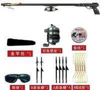 Nouveau Lanceur de Pêche Haute Précision avec Moulinet BL25s et Lunettes