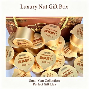 Mélange de trois types de noix forestières non salées, noix mélangées non sucrées, <span class=keywords><strong>noisettes</strong></span> décortiquées, pignons de pin, prêts à consommer, boîte cadeau 480g - Product Image 3