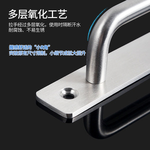 Poignée de porte en acier inoxydable 160 mm, poignée minimaliste pour armoire, tiroir, poignée de meuble durable - Product Image 4