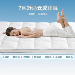Nittaya Cloud-Feel Latex <b>Mattress</b> 180x200cm Flippable Breathable Orthopedic <b>Support</b> All Seasons Sleep - Product Image 2