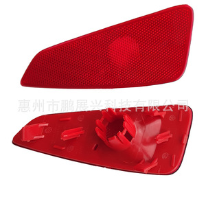 Feu arrière de pare-chocs pour Ford Focus, lentille rouge, 12V, JX7B-13B415-CA, pièce de rechange - Product Image 2