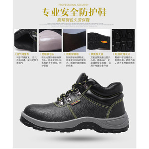 รองเท้าเซฟตี้นิวกันหวัง ป้องกันการกระแทก ป้องกันการเจาะทะลุ รองเท้าบูททำงานสำหรับผู้ชาย สีดำ หนังวัว สำหรับฤดูหนาว - Product Image 4