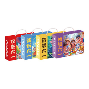 <b>Puzzle</b> Educational Toy For Children 3-6 Years Old Wooden Jigsaw Game Kids Gift For Childrens <b>Day</b> - Product Image 1