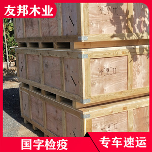 กล่องไม้สำหรับการค้าส่งออกจากดาเหลียน ยูบัง วู้ด อินดัสทรี ขนาด 900x250x250 มม. ทำจากไม้อัด เกรดส่งออก ไม่ต้องรมควัน กล่องสำหรับการขนย้าย - Product Image 5