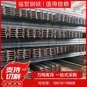 10 # I-beam galvanizado soporte de cobertizo para coche soporte fotovoltaico sala de luz solar viga de estructura de acero estándar europeo H - Product Image 3