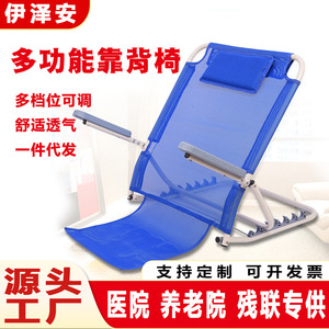 Wan Renkangyun Hospital Chair With Backrest Adjustable Reclining Bed Chair For Dormitory And Home Use - Product Image 3