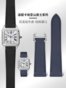 19mm 21mm nuovo per <span class=keywords><strong>Cartier</strong></span> Santos cinturino in morbida pelle di mucca WSSA0010 WHSA0021/23 cinturino interfaccia a sgancio rapido serie - Product Image 5