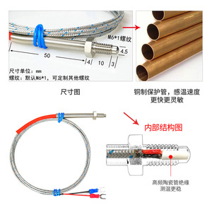 เทอร์โมคัปเปิลชนิด K แบบเกลียว M6 พร้อมสปริง, เซ็นเซอร์เทอร์โมคัปเปิลแบบกันกระแทกและทนแรงดึง, คุณภาพสูง - Product Image 1