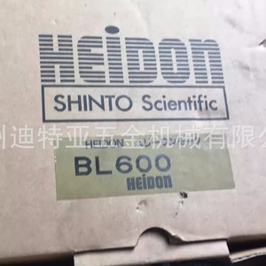 Agitateur orbital Heidon Shinto Scientific Mixer BL600 avec écran LCD pour agitation en laboratoire, 2200W, 10600 tr/min, fonctionnement cyclique - Product Image 5