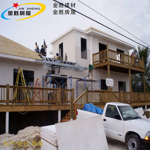 Jin Sheng <b>Prefab</b> <b>House</b> Light Steel Frame Modern Villa Total Solution Onsite Installation - Product Image 1
