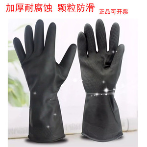 ถุงมือยางเคมีแบบหนา Weidie ทนกรดด่าง กันลื่น กันน้ำ ถุงมือป้องกันสำหรับงานอุตสาหกรรม - Product Image 1