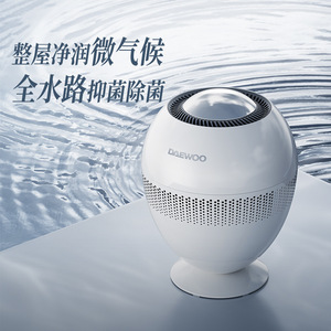 Daewoo <b>Humidifier</b> 4.1-6L Large Capacity Cold Evaporation Antibacterial Home Use - Product Image 1