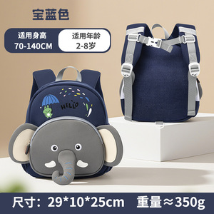 Sac à dos pour enfants avec motif d'animaux mignons, 3 couleurs, design anti-perte, léger, sac d'école pour tout-petits de 2 à 8 ans, préscolaire, maternelle - Product Image 4