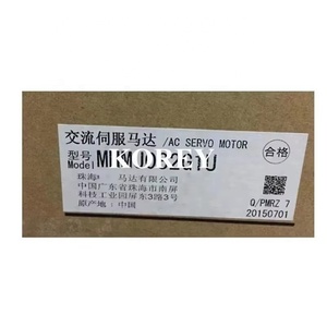 มอเตอร์และไดรเวอร์ MHMJ082G1U สภาพดี - Product Image 5