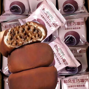 Mochis <span class=keywords><strong>japonais</strong></span> personnalisés, desserts au chocolat, snacks moelleux, gâteaux <span class=keywords><strong>de</strong></span> <span class=keywords><strong>riz</strong></span>, boules <span class=keywords><strong>de</strong></span> <span class=keywords><strong>riz</strong></span> glutineux, mochi au chocolat - Product Image 1