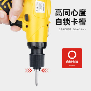 12V - Product Image 3