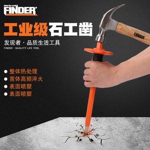 Cinceles para tallar piedra FINDER 10x16x305mm de acero al cromo vanadio, dureza HRC58, para romper piedra - Product Image 3